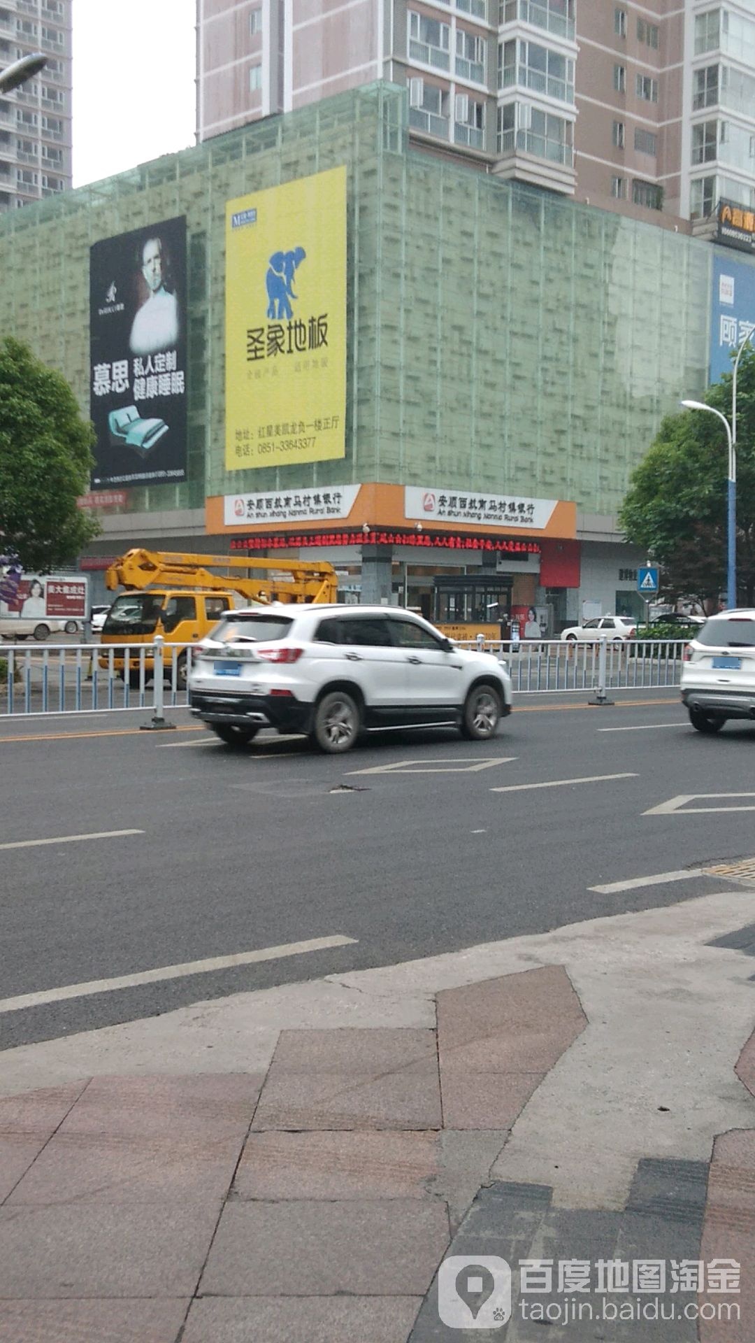 安顺西航南马深圳银行atm(西秀支行)