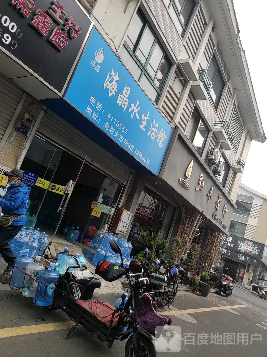 弘丰茶行(光彩大市场9区店)