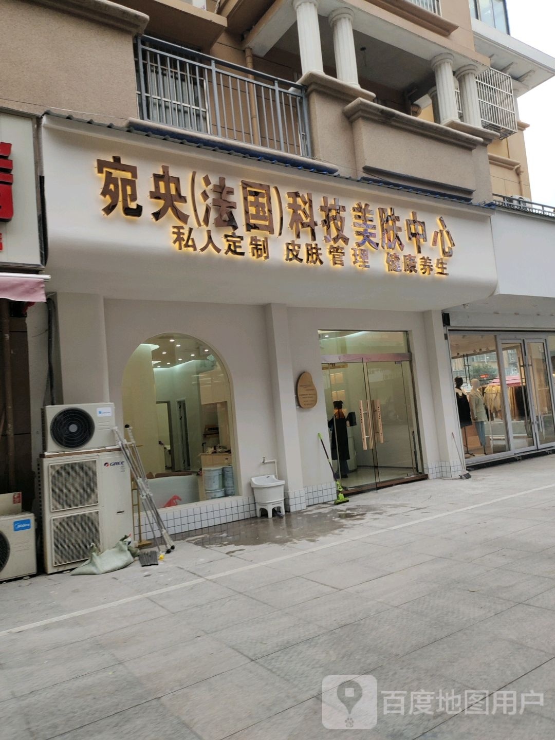 宛央法国科技美肤中新