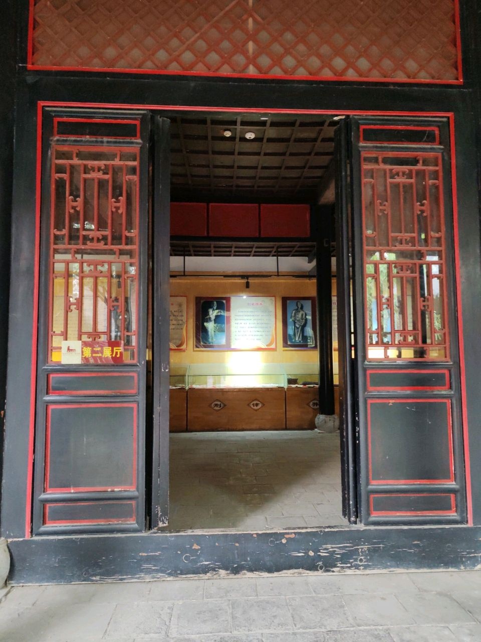 南阳知府衙门博物馆-第二展室