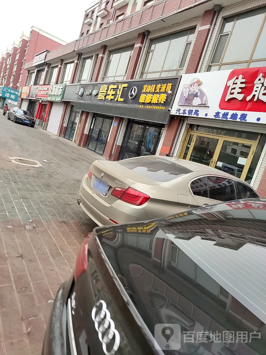众源美食(民主东路店)