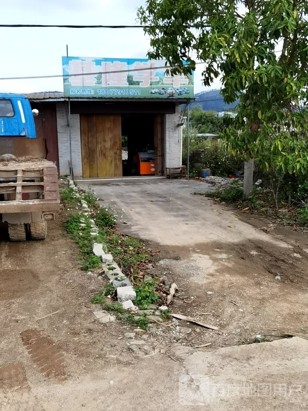 基隆学车