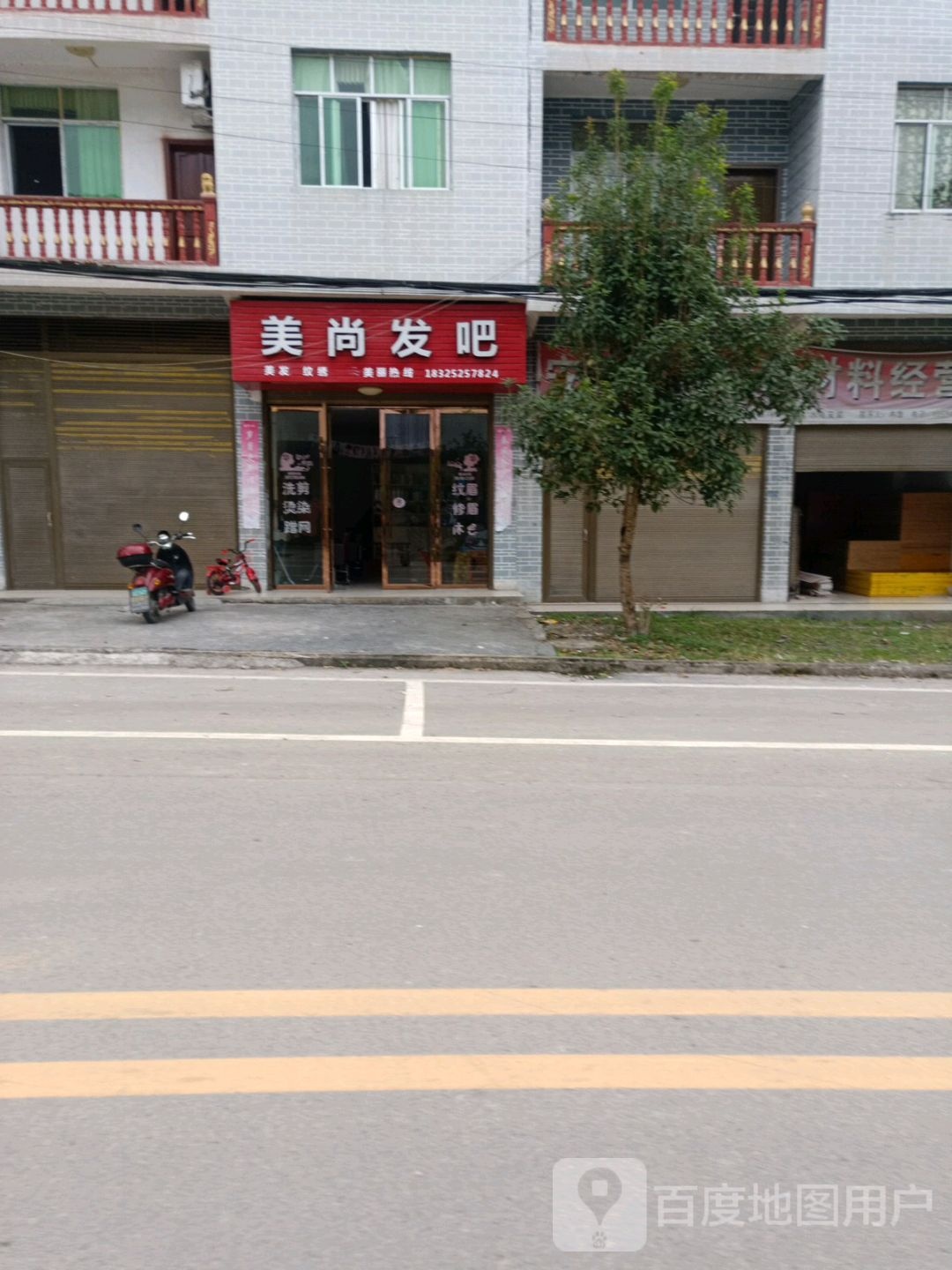 美尚发吧