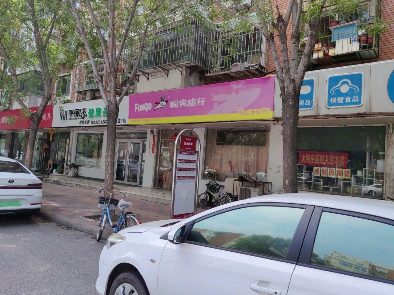 钥鼎通锁具(华江里二委店)