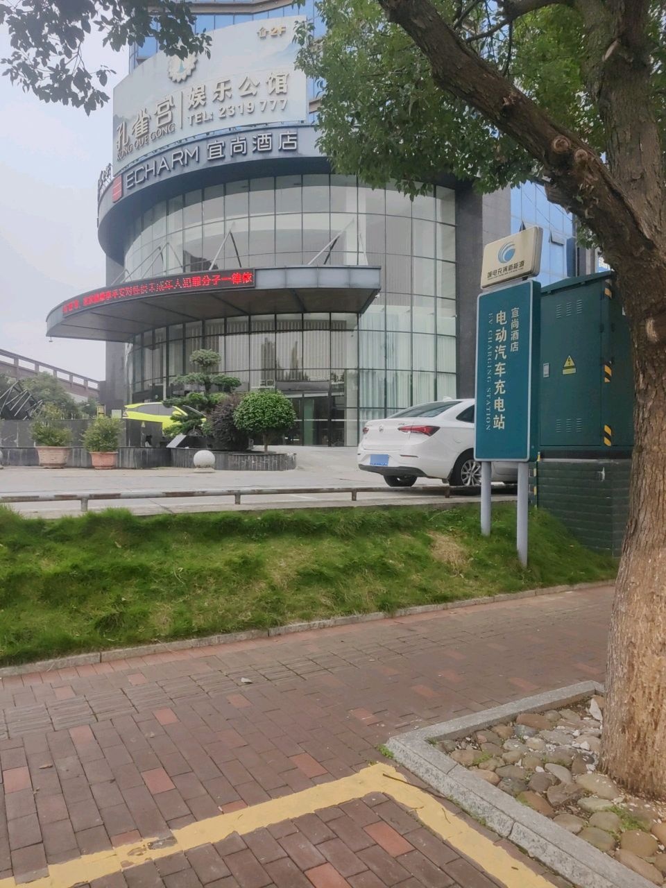 孔雀宫娱乐公馆