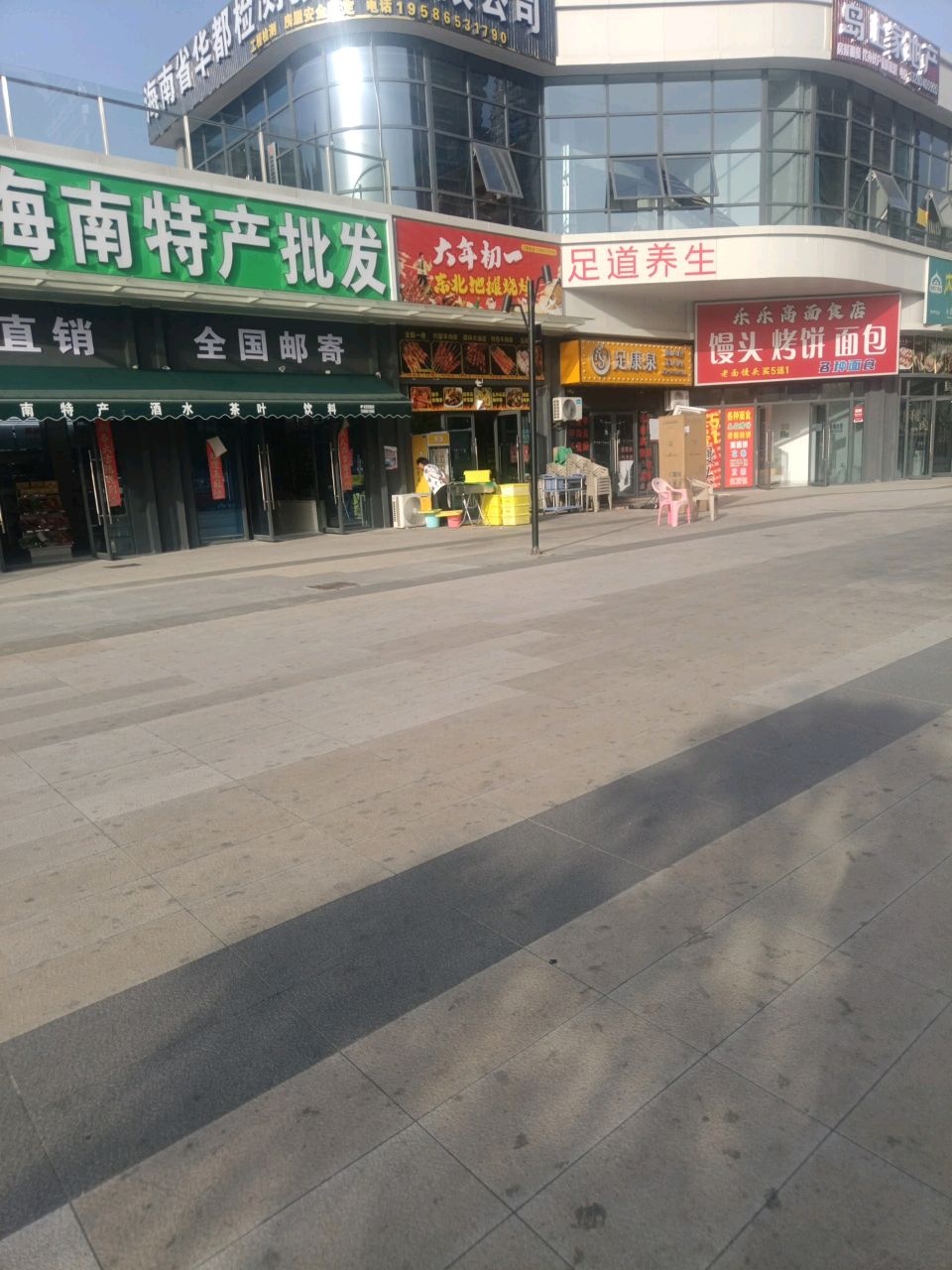 大年初一东北地摊烧烤