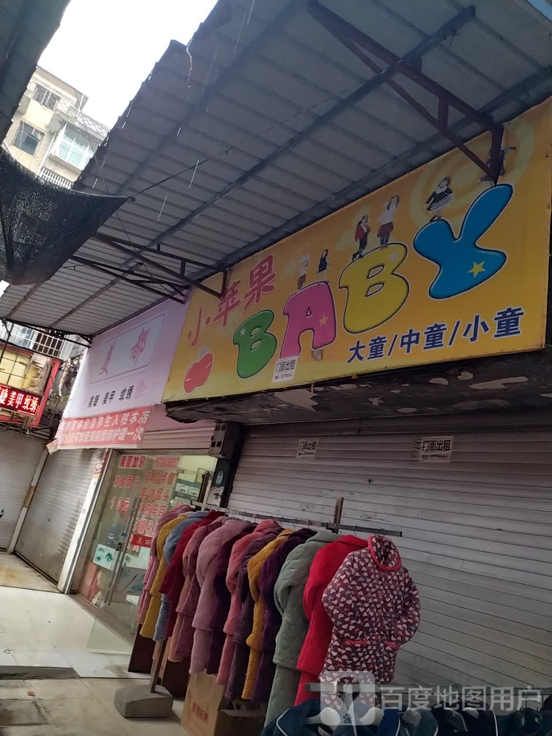 美都