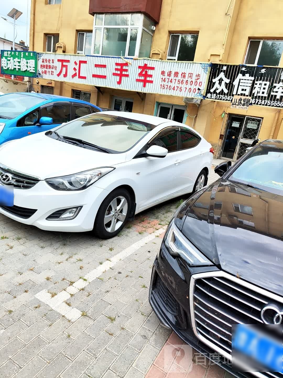 万汇二手车