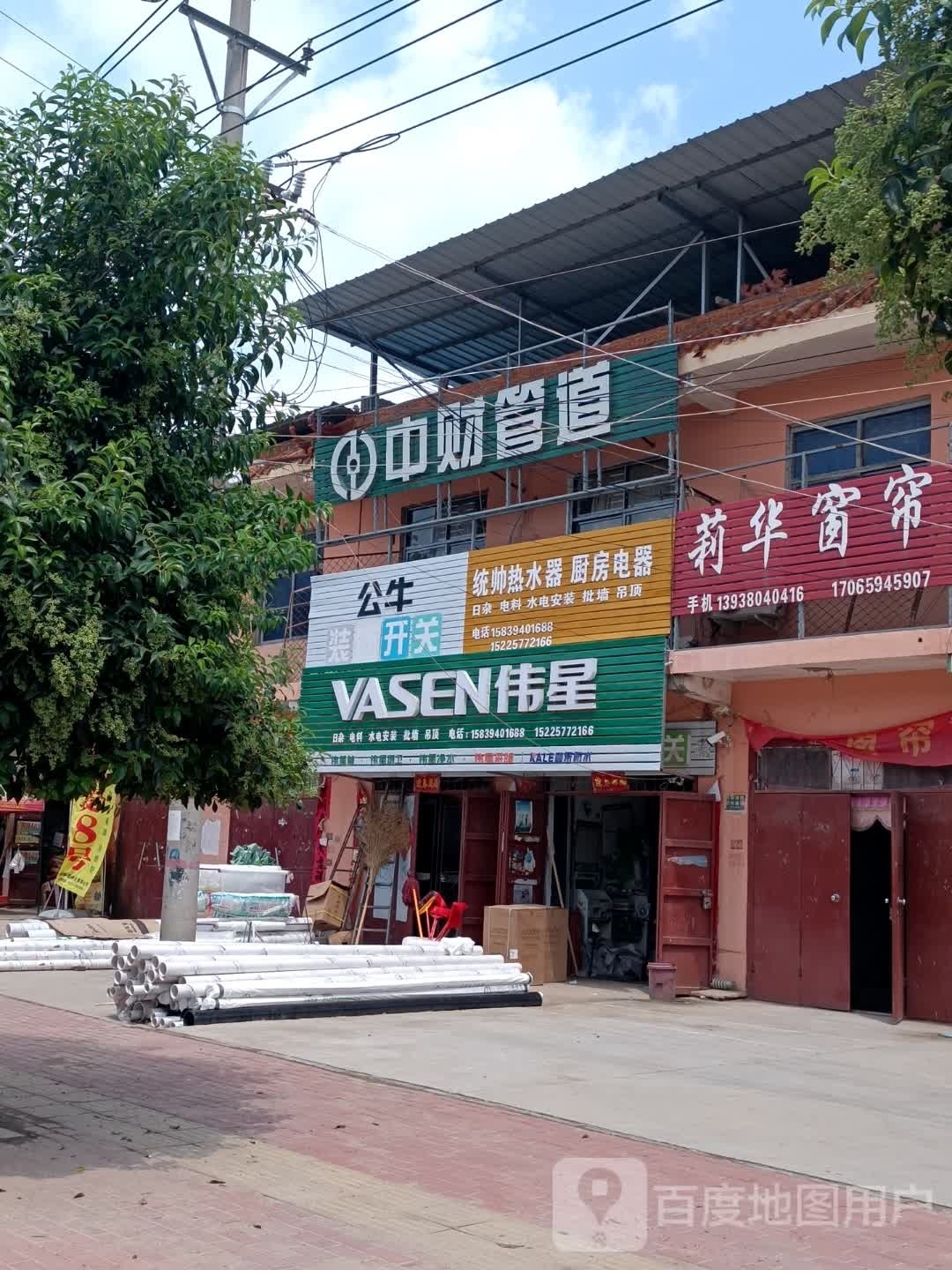 太康县王集乡中财管道(京广线店)