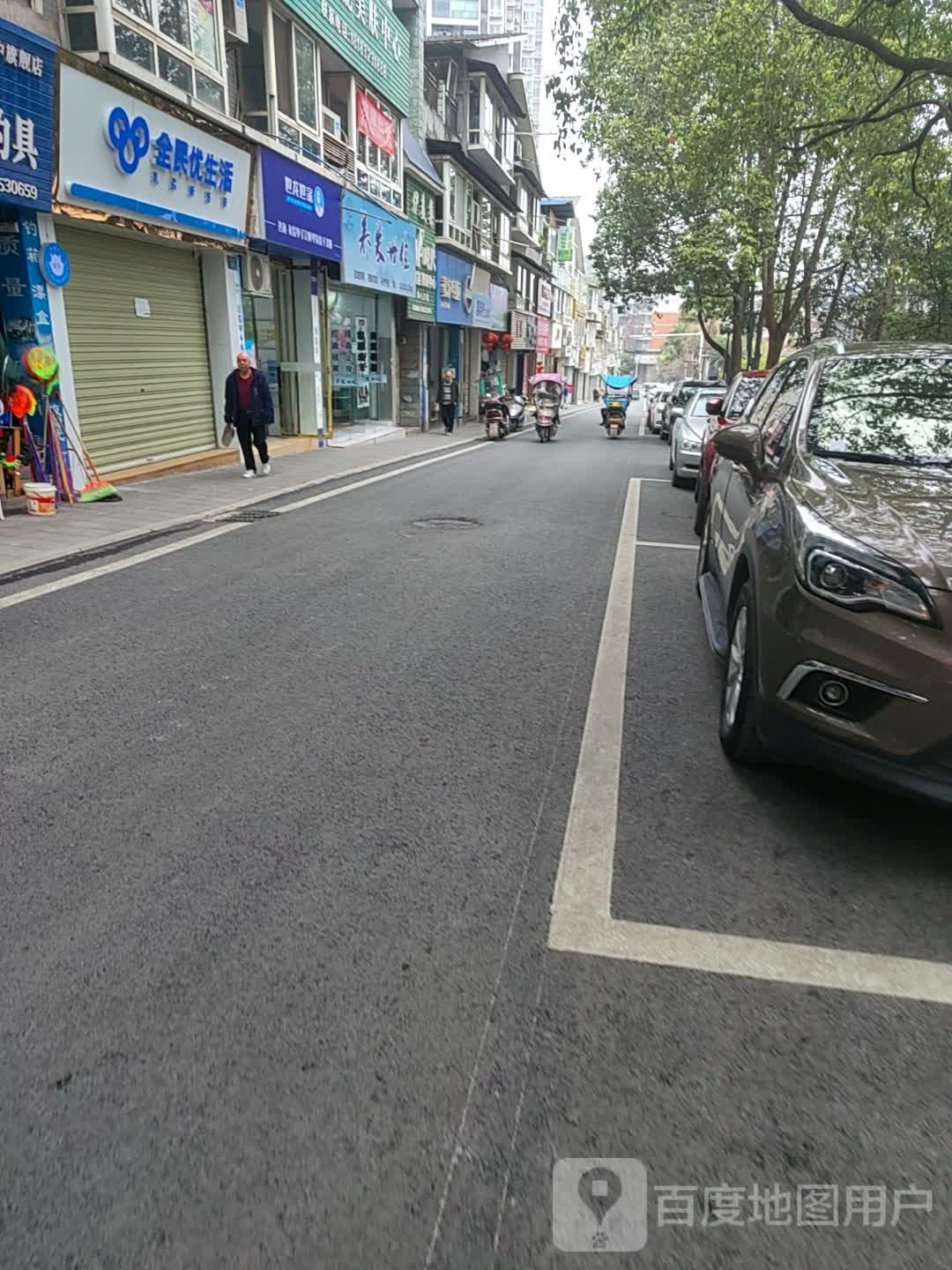 世龙世家手健康足护理连锁(东大道南一巷店)