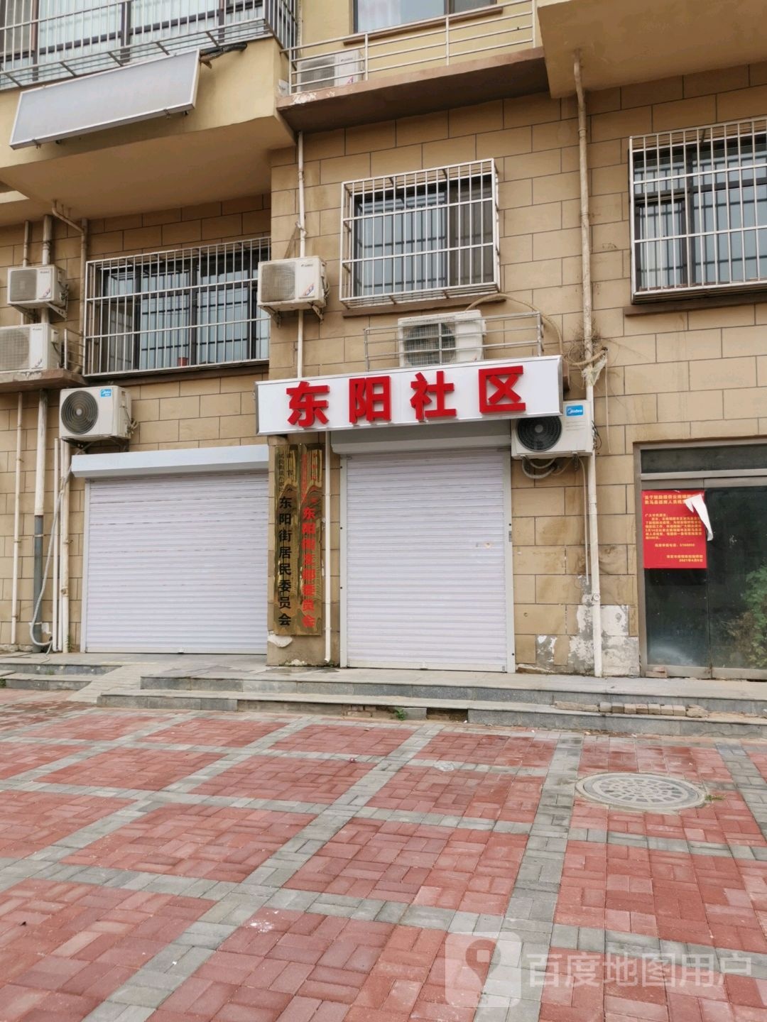 邢台市南宫市凤凰路天铭苑