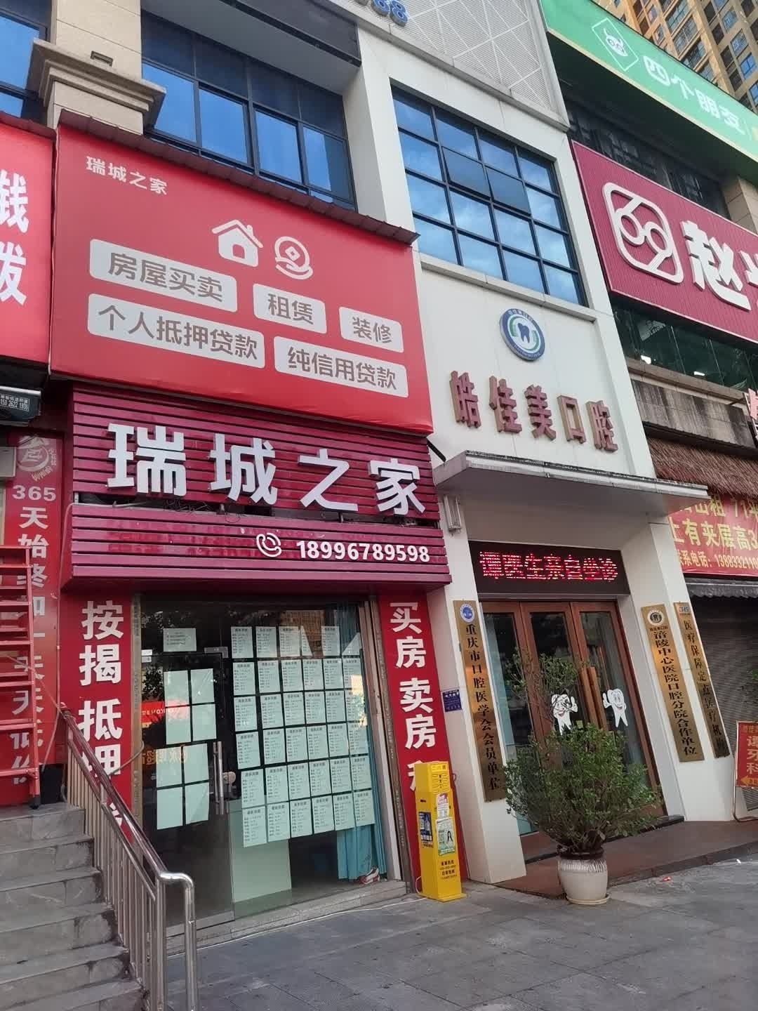赵光鸣眼镜工厂店