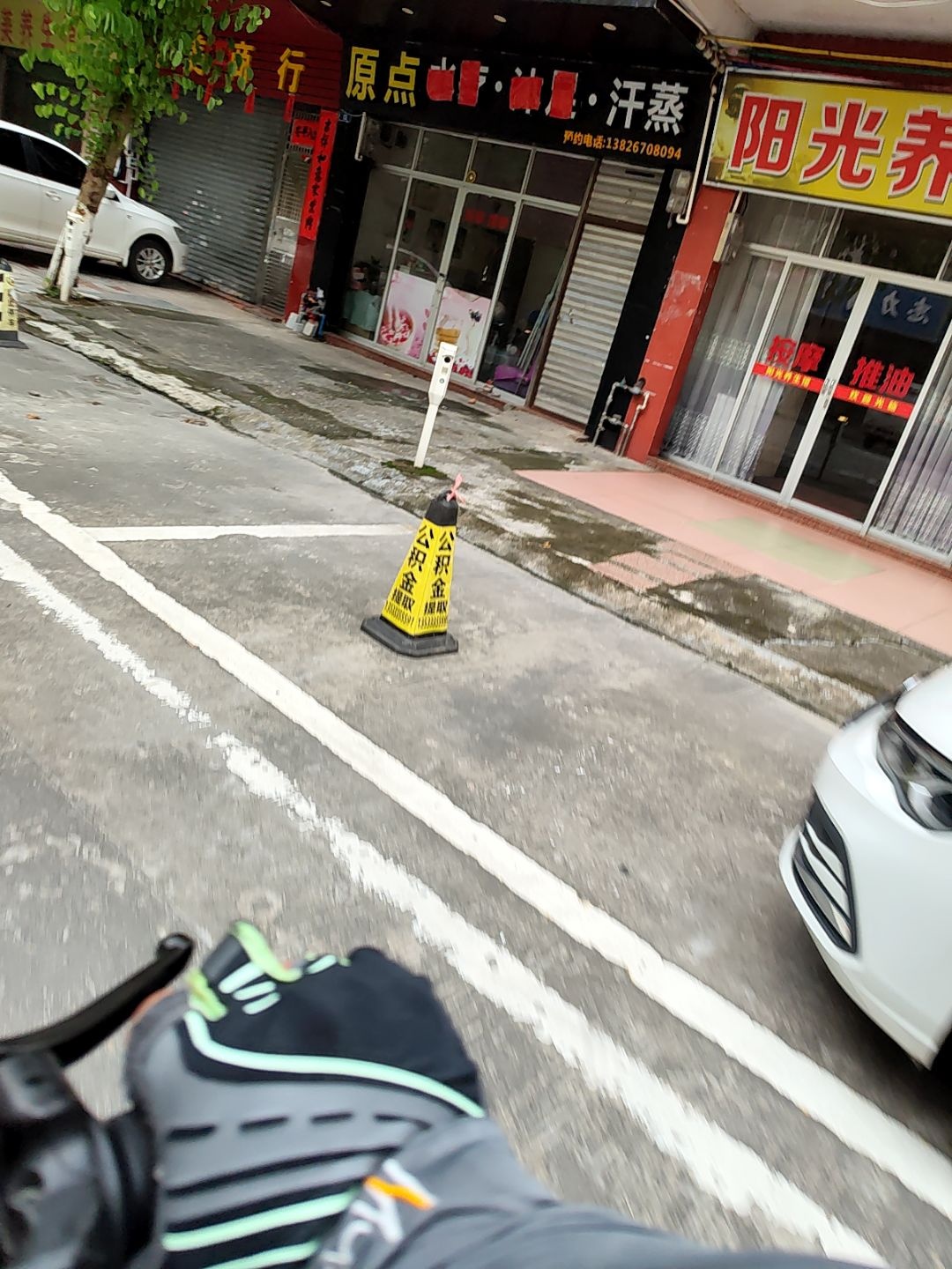 原点水疗沐足(兴隆路店)