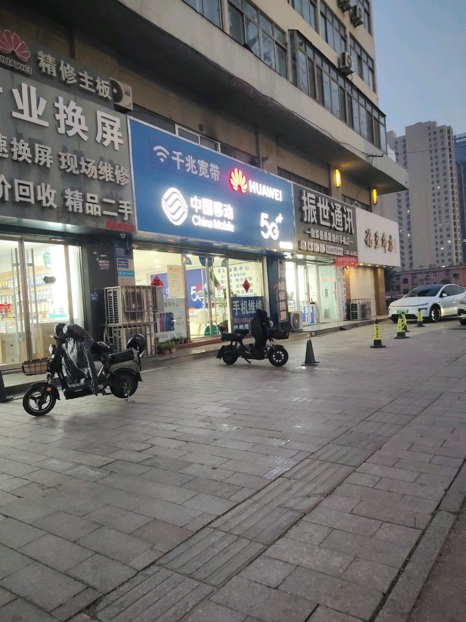 专业换屏