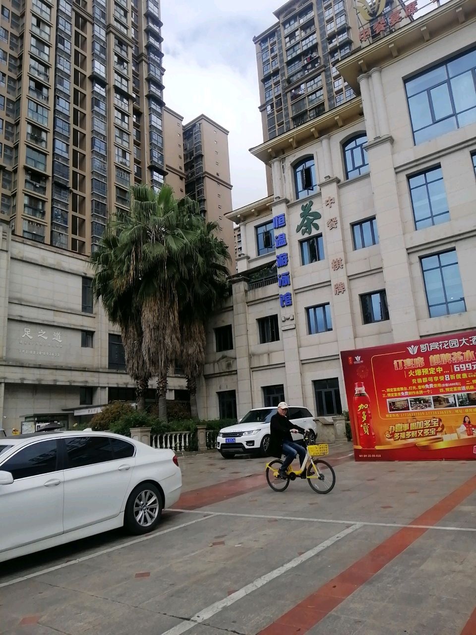 恒温游泳馆(汾河路店)