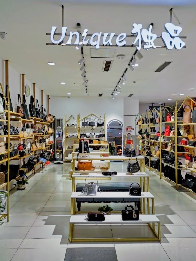 独品(世纪广场店)