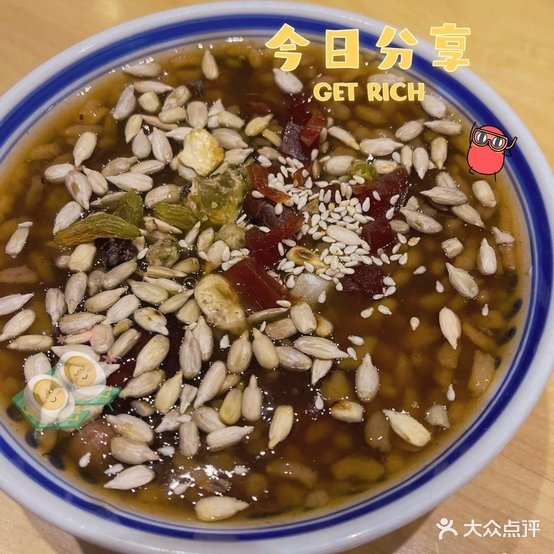 海蓉锅贴(荣盛广场店)
