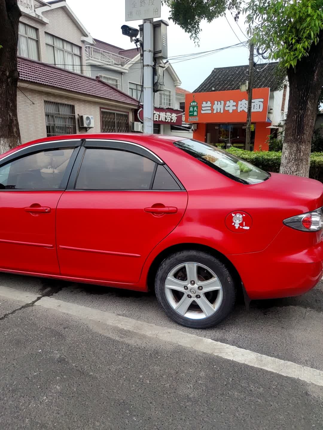 清真马氏一族兰州牛肉面(岳王店)