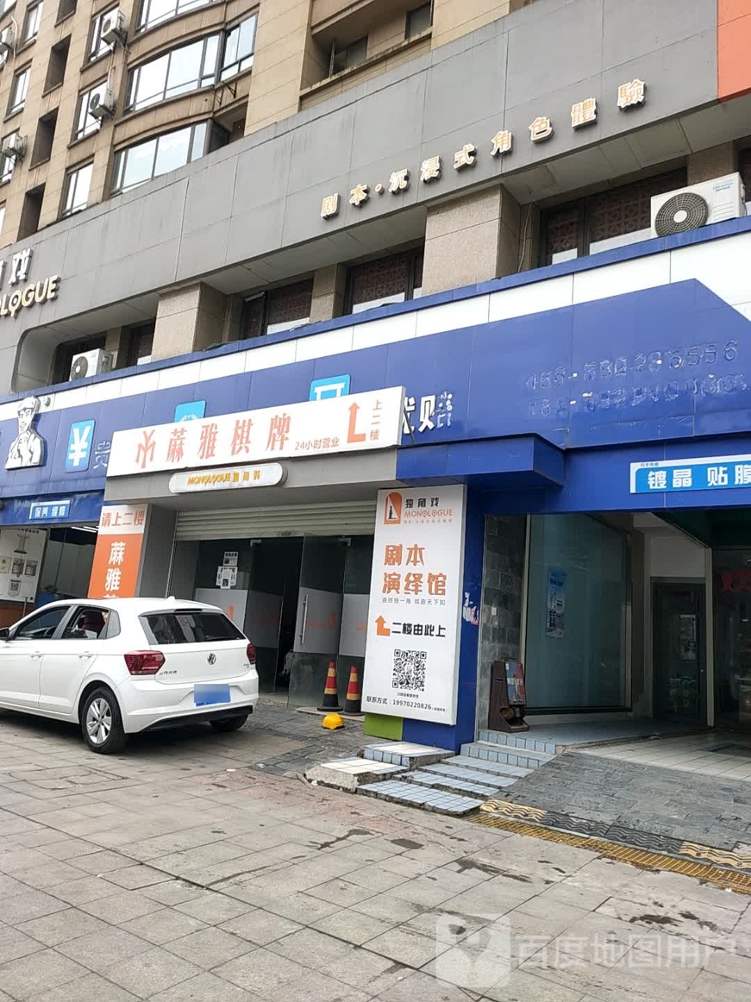 蔴雅茶咖(新湖·柴桑春天一区店)