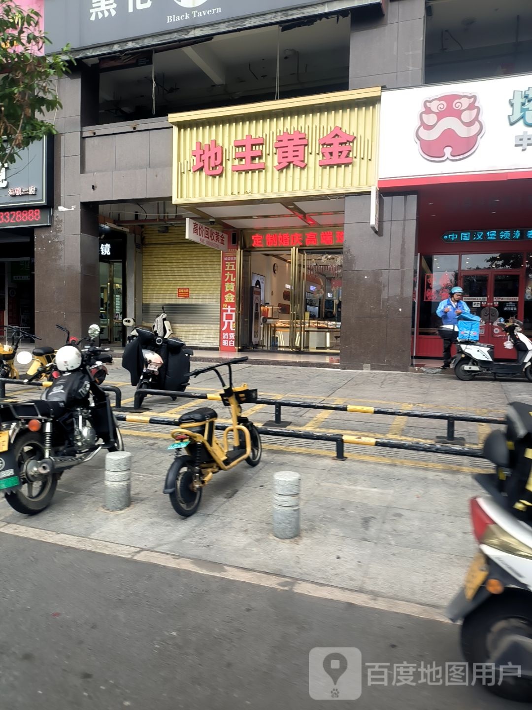 地主黄金
