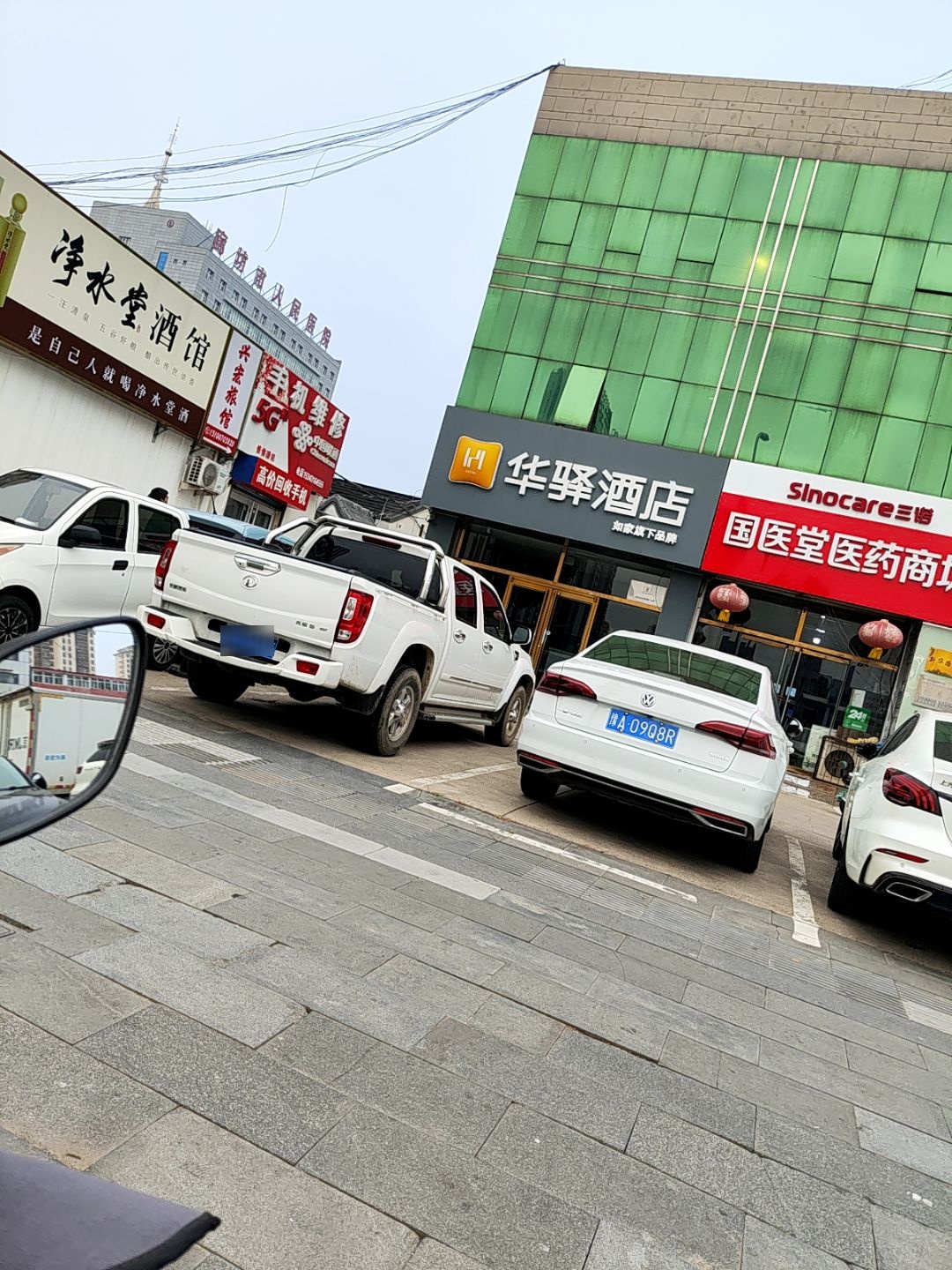 中国联通手机维修(新华路店)