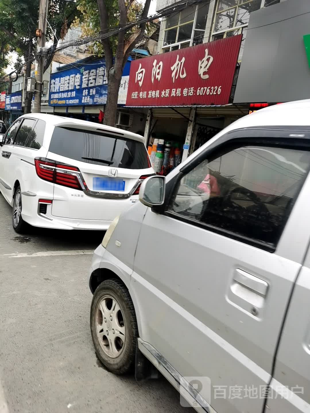 厨电卫浴灯饰