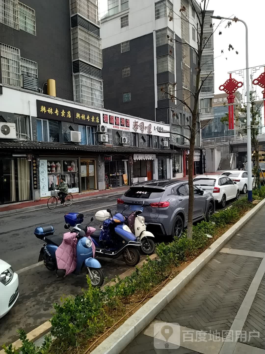 寿司大里(芦溪店)