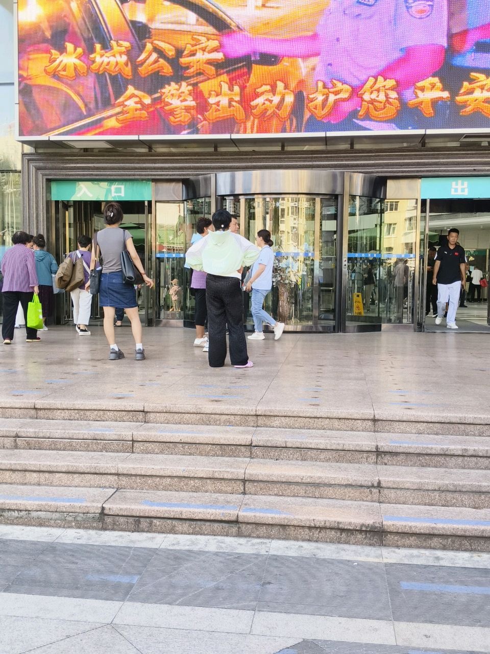 哈尔滨医科大学附属第一医院-东区