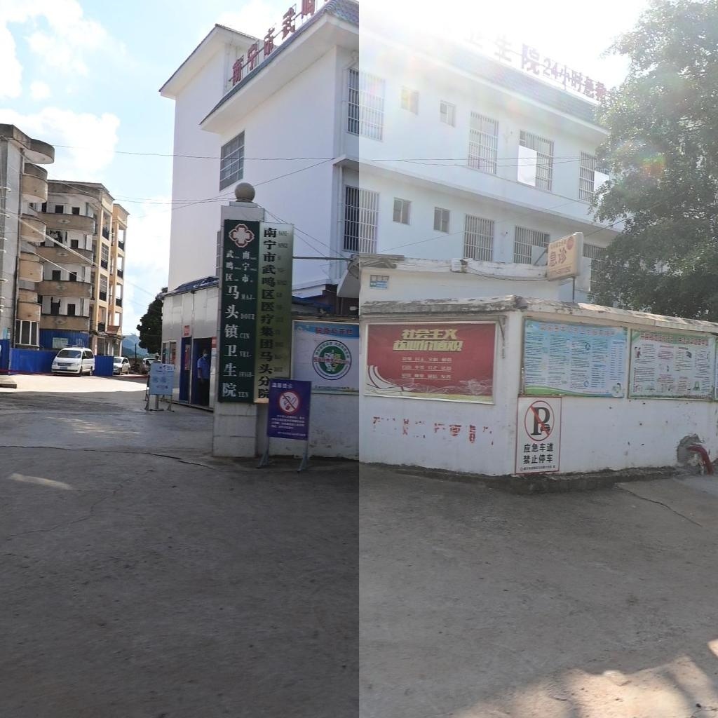 南宁市武鸣区马头镇卫生院