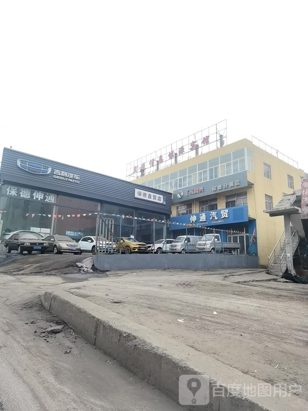 吉汽车