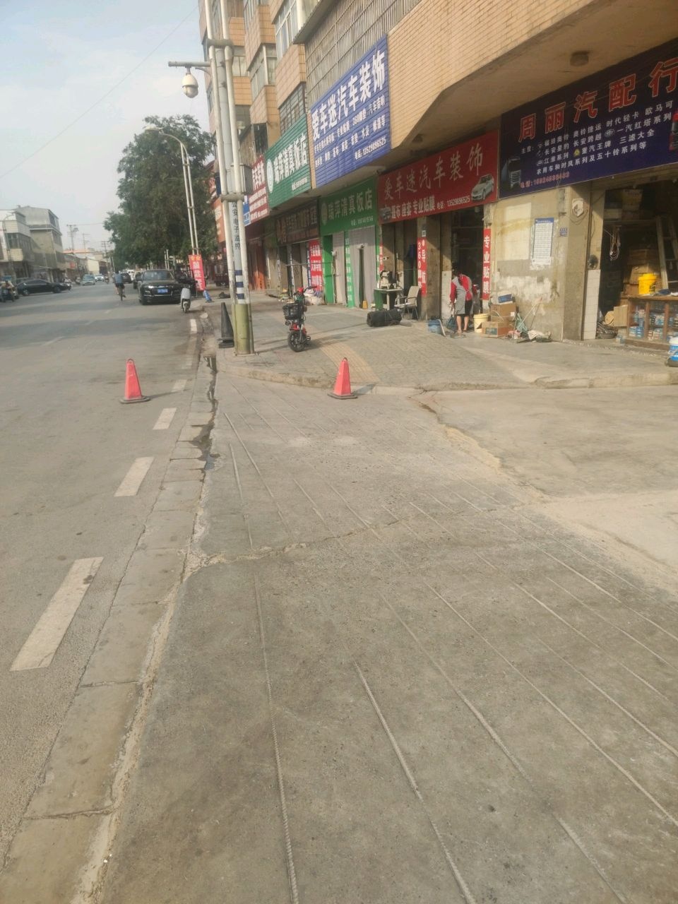 瑞萍清真饭店