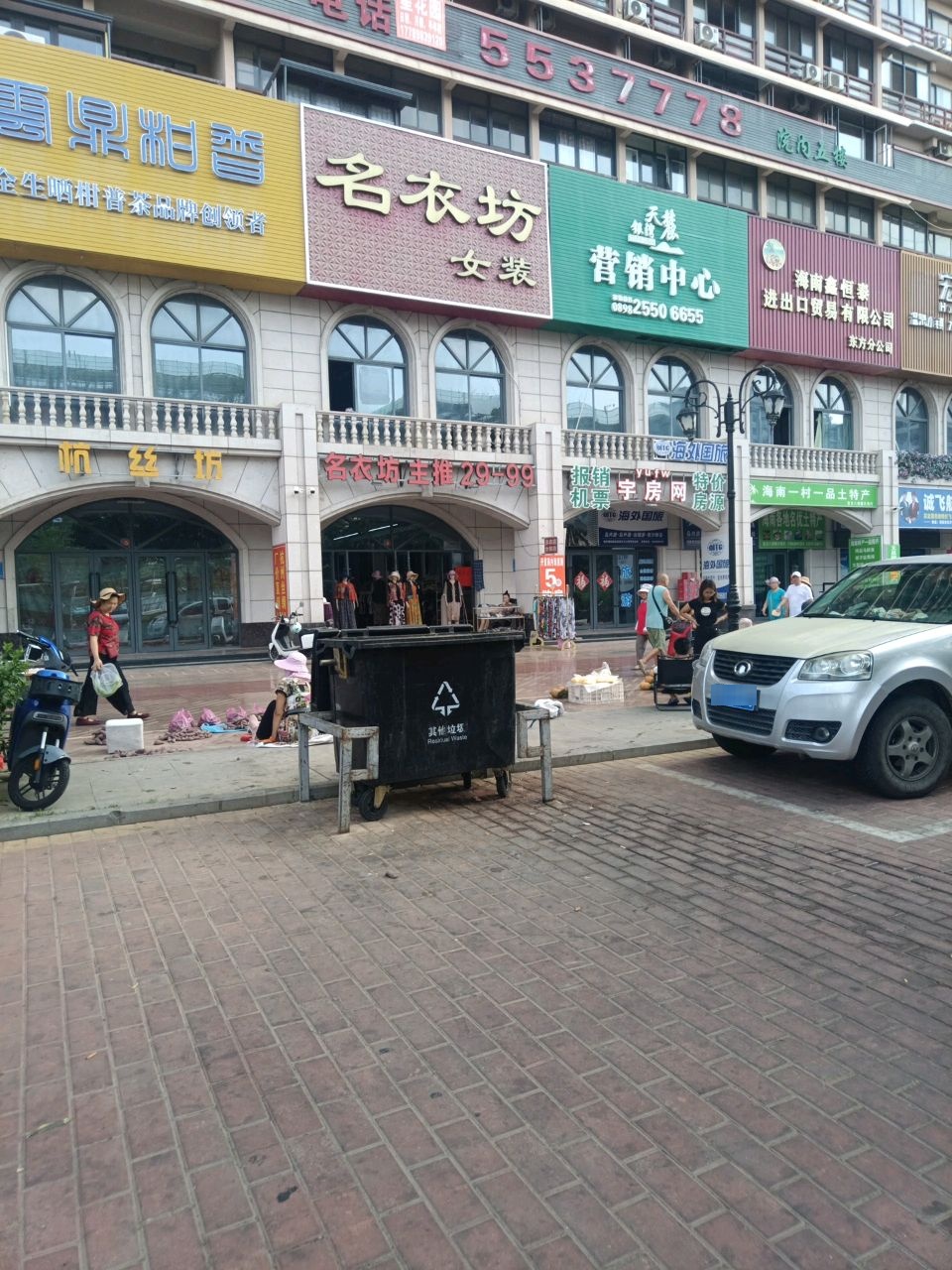 云鼎柑普(东方山海湾店)