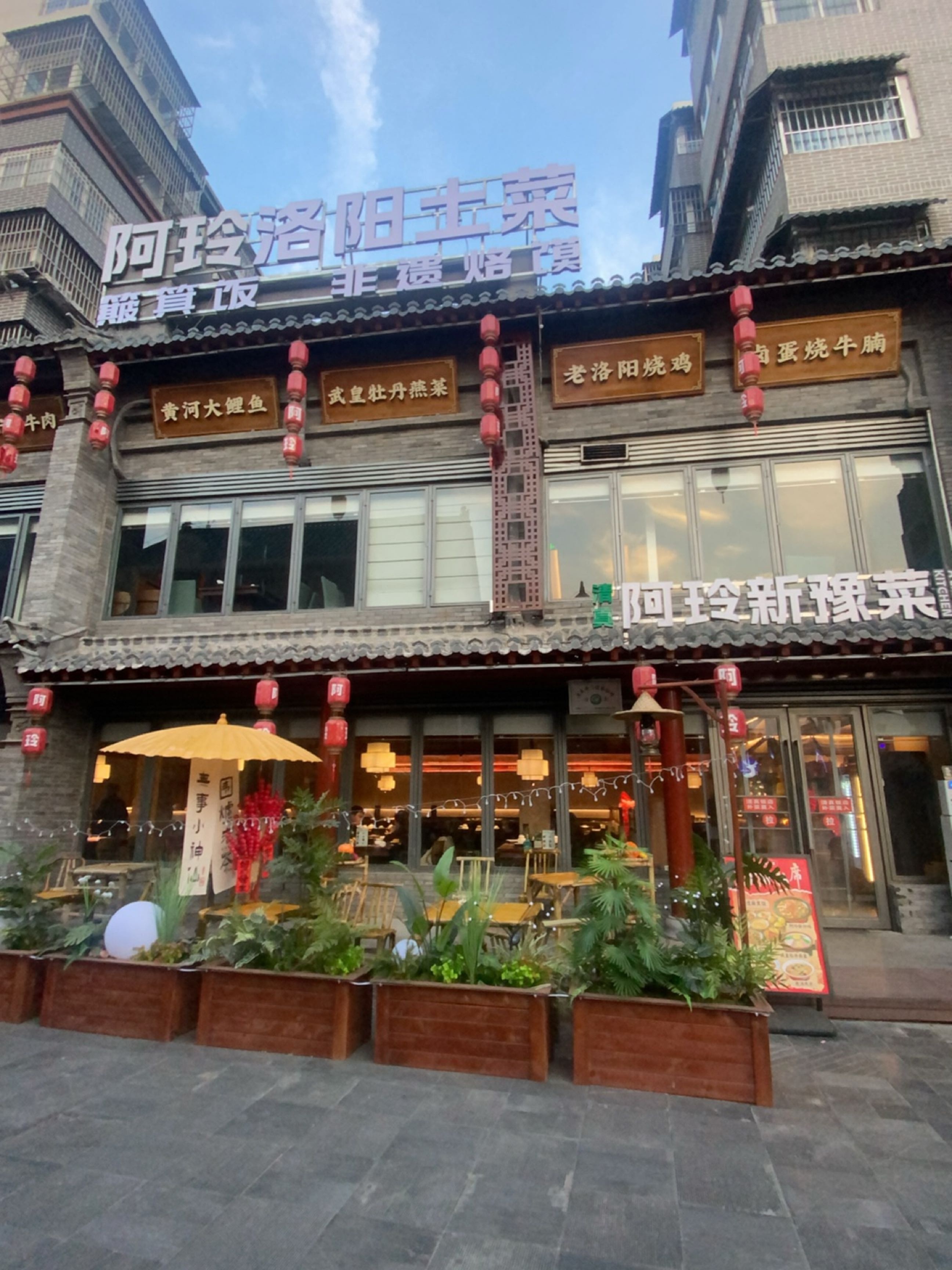 武皇牡丹燕菜