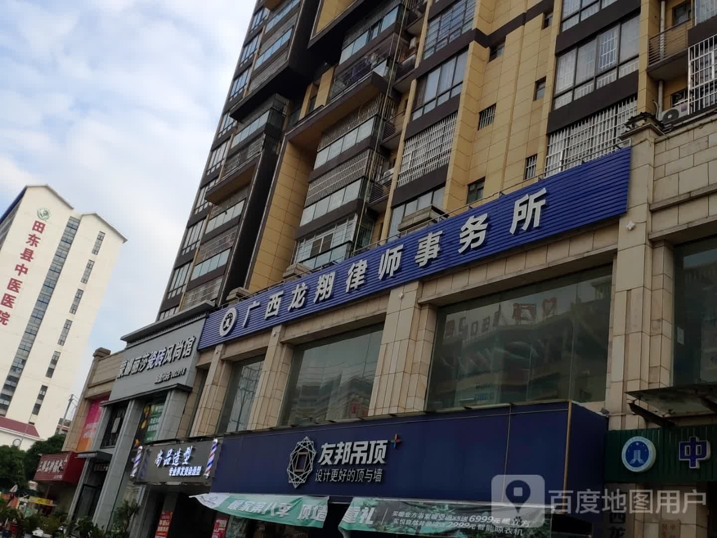 尚品造型型(东顺路店)