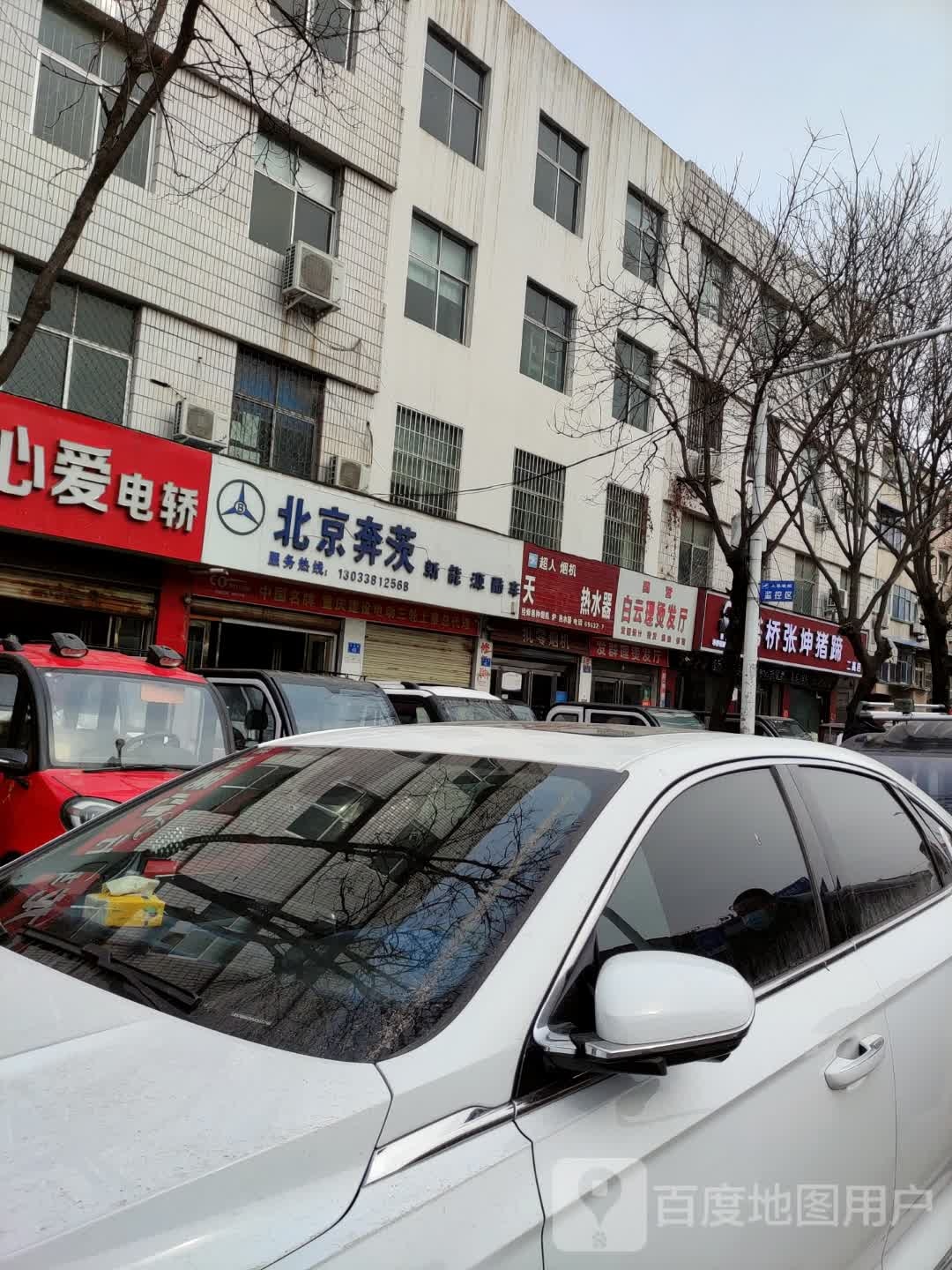 超人烟机(上蔡县专卖店)