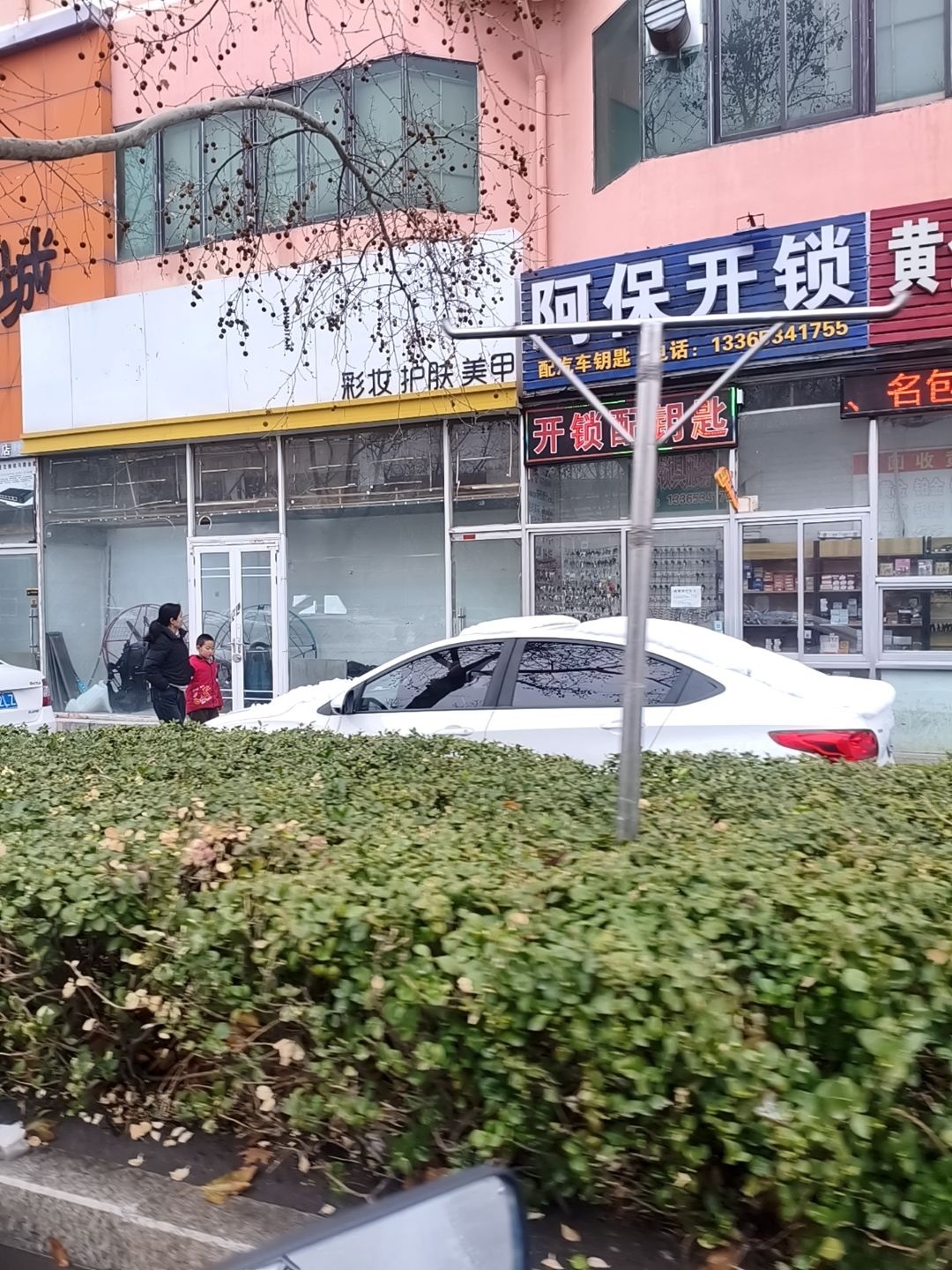 禹城阿保开锁