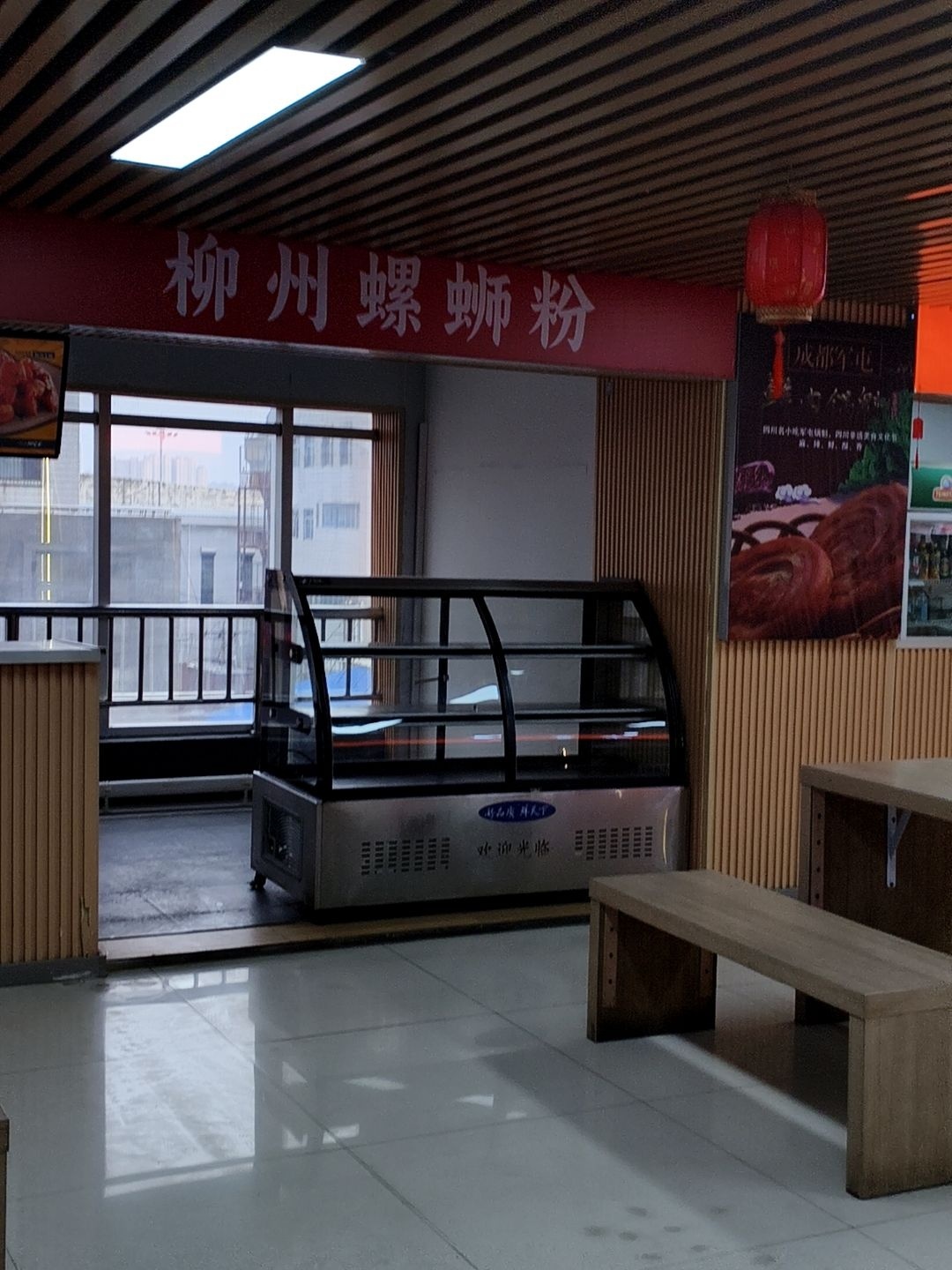 柳州螺蛳粉(华林新天地店)