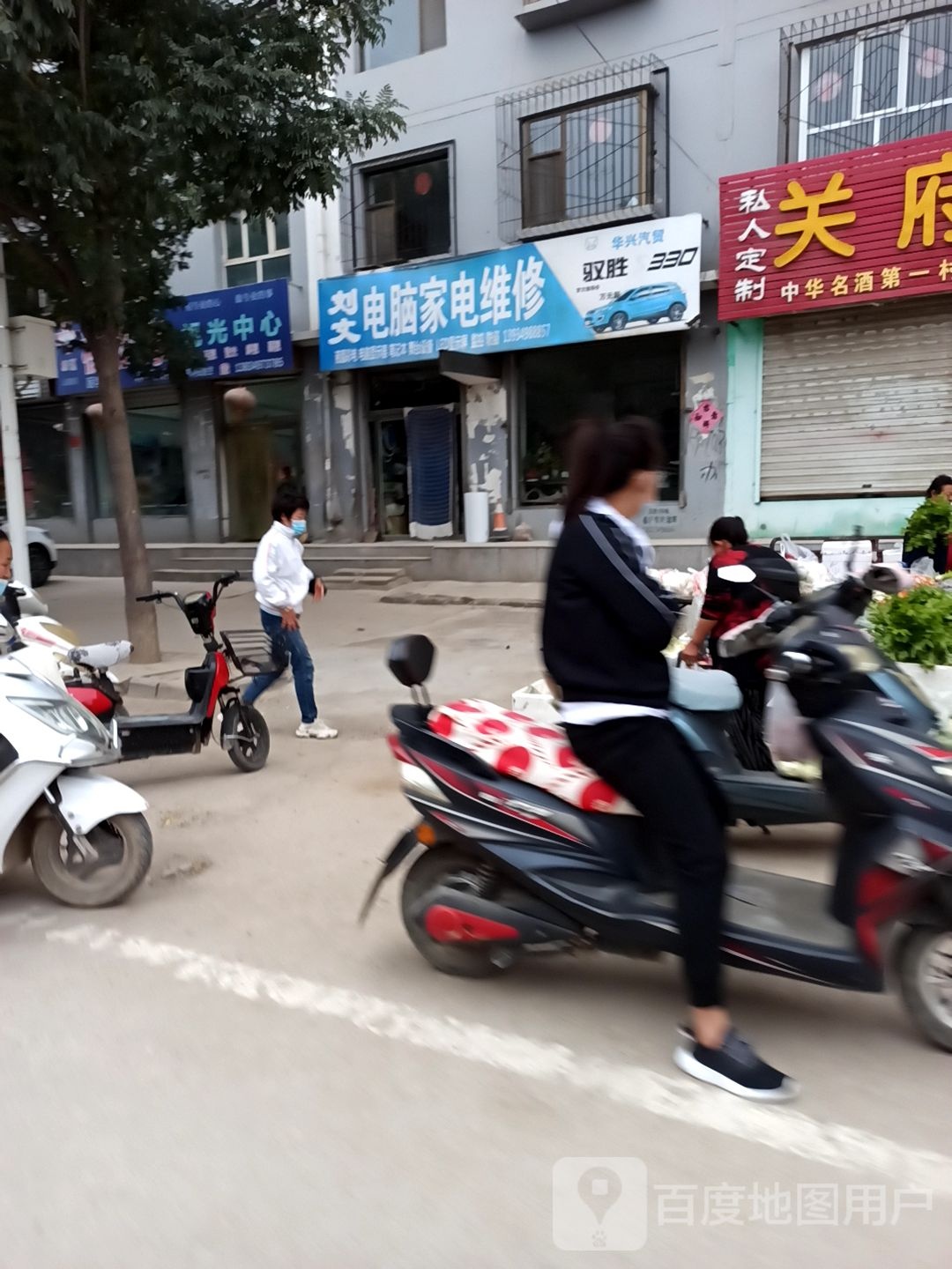 刘文电器维修