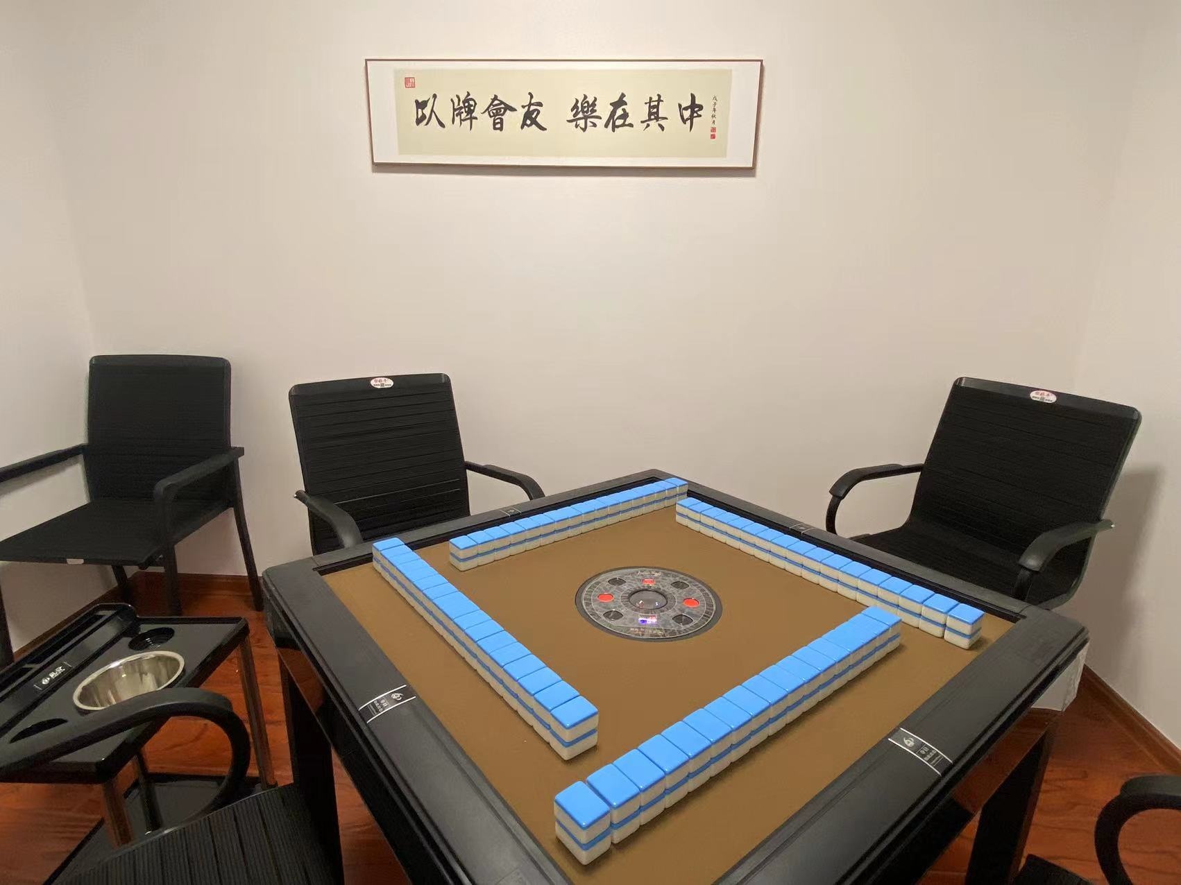 水云涧棋牌室艺社