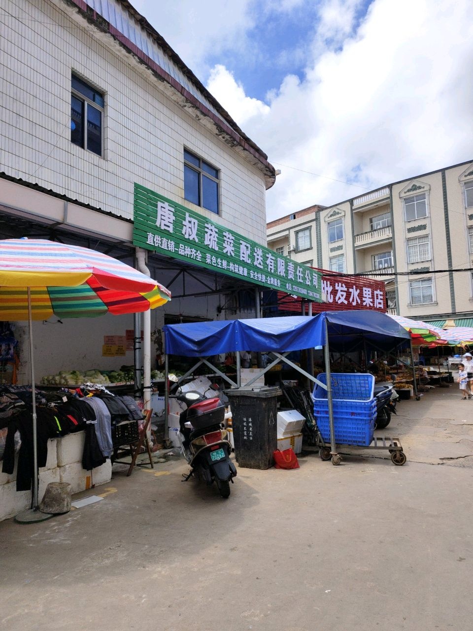 零售批发水果店