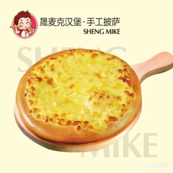 米乐奇披萨汉柏(吉化三中店)