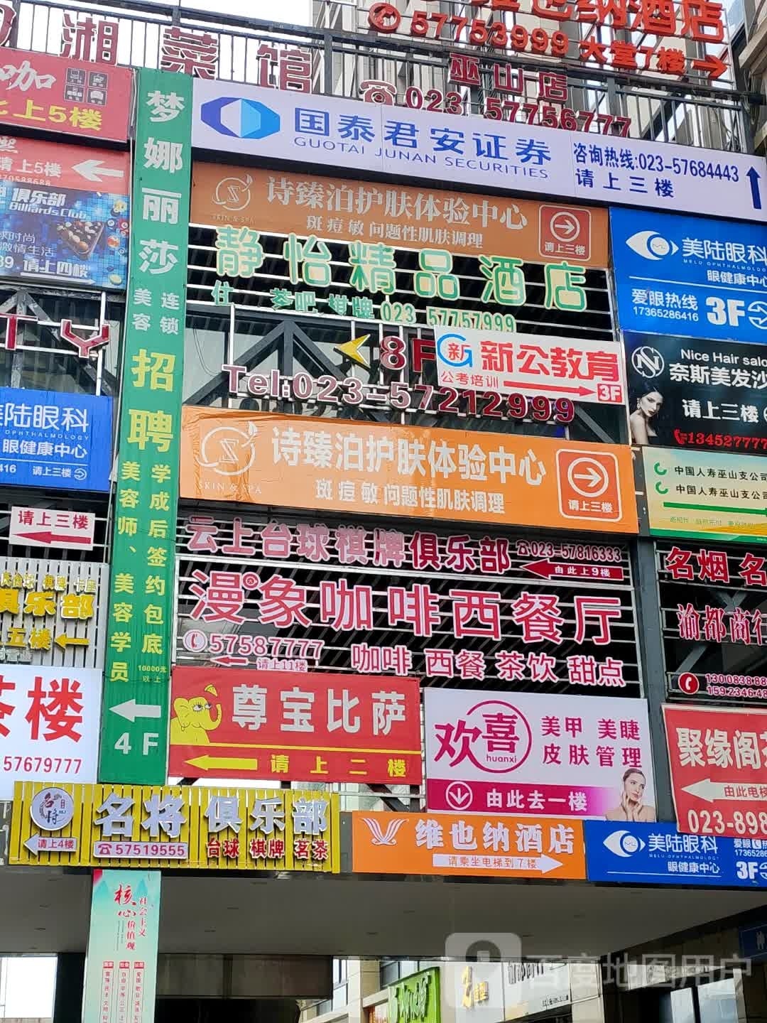 名将休闲俱乐部。