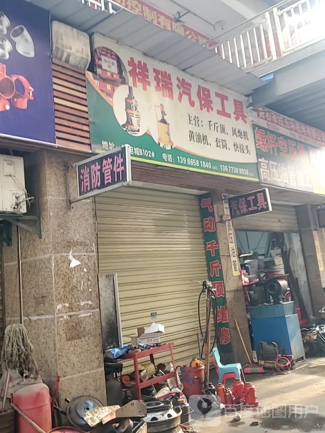 黄石市红五环机电有限公司