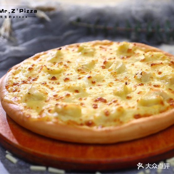 Z先生的披萨(瀚林华府苑店)