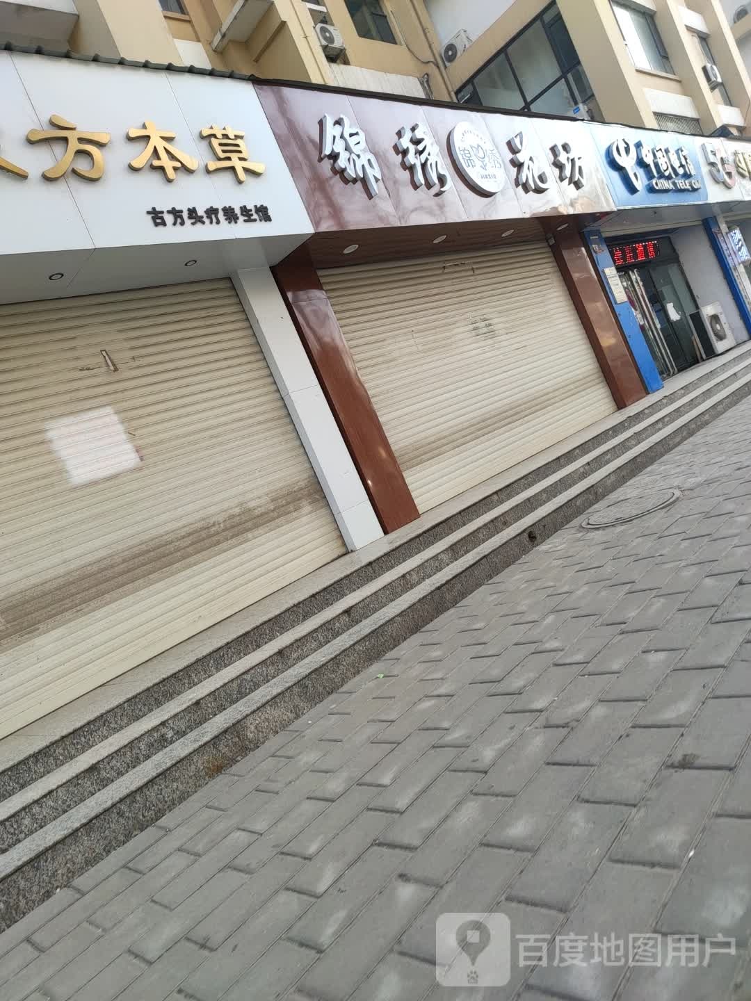 锦绣花坊(云龙豪座店)