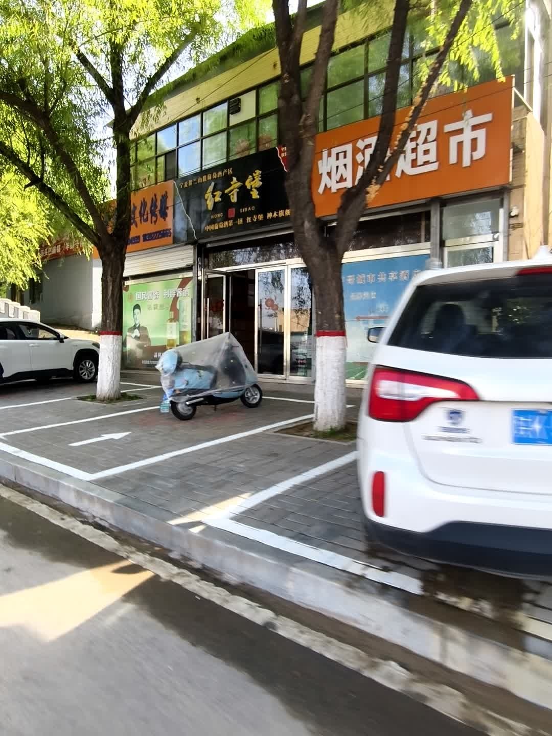 新塞北文化传媒