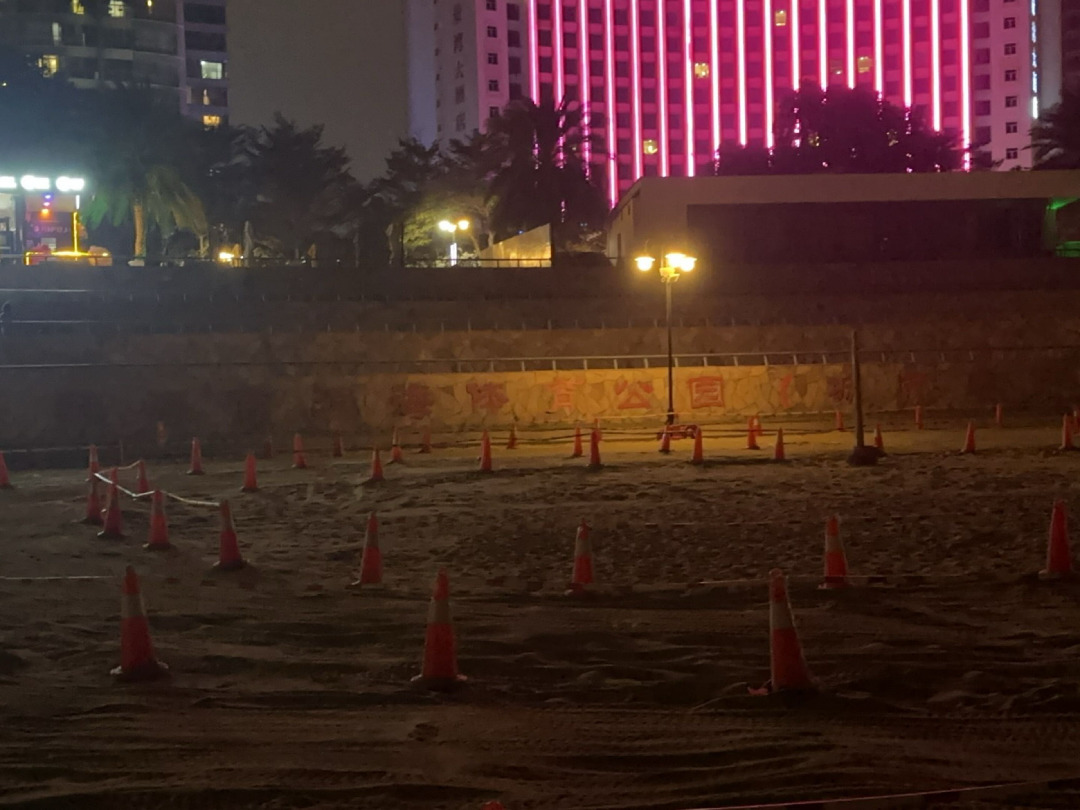 珠海市滨海体育公园(城市客厅站)