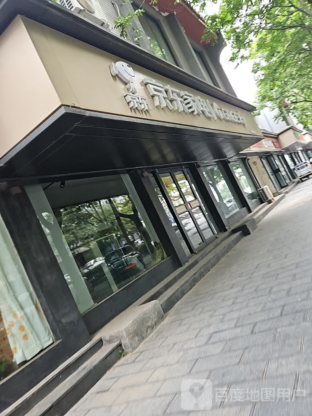 京东家电(西门大街店)