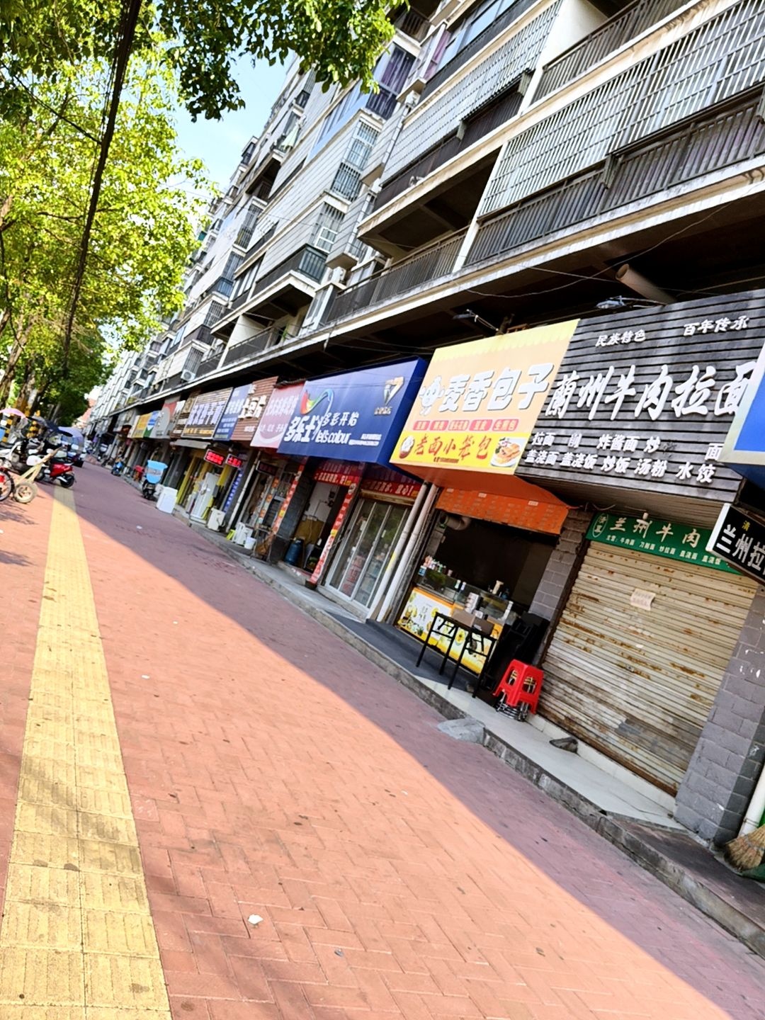 清真兰州牛肉拉面(华清园店)