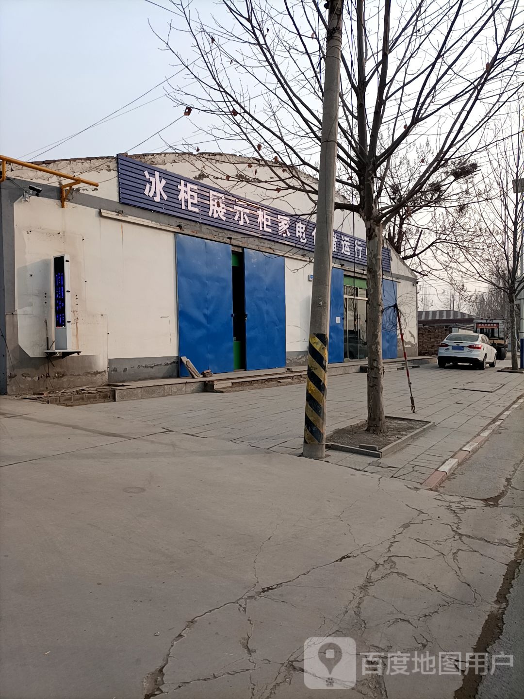 冰柜展示柜家电仓储运行中心